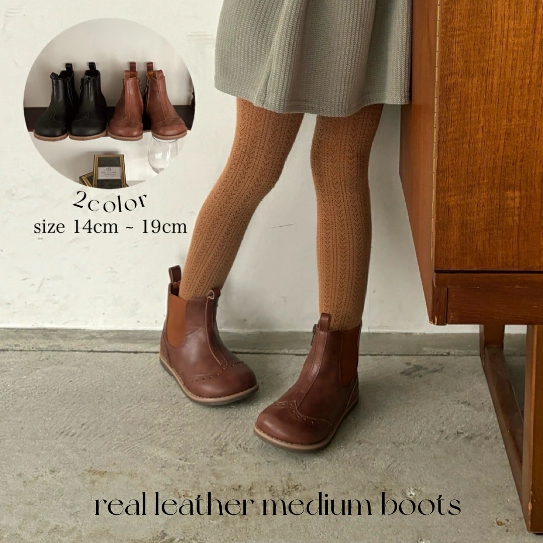 リアルレザーミディアムブーツ 本革 キッズブーツ 女の子 男の子 兄弟 リンクコーデ 韓国子供服 子供服 海外子供服 ギフト 姉妹コーデ おしゃれ お洒落 無地 カジュアル 上品 秋 冬 プレゼント