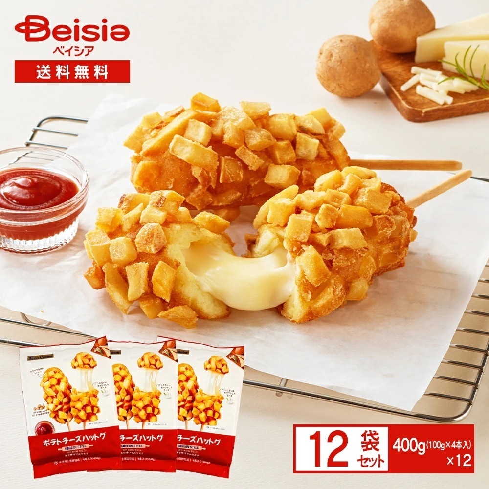 サオンウォン ポテトチーズハットグ 400g（100g×4本）×12袋 冷凍食品 韓国料理 ハットグ ホットドッグ ハッドグ ホットグ スナック チーズホットグ ポテト おつまみ 韓国食 Kフード