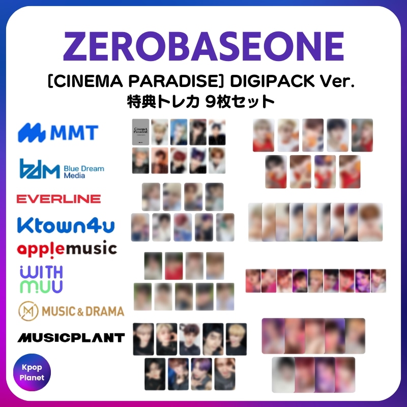 TwXT drama特典セット　トレカ aespa Drama ワーナーミュージックストア特典 ユニットトレカ 4
