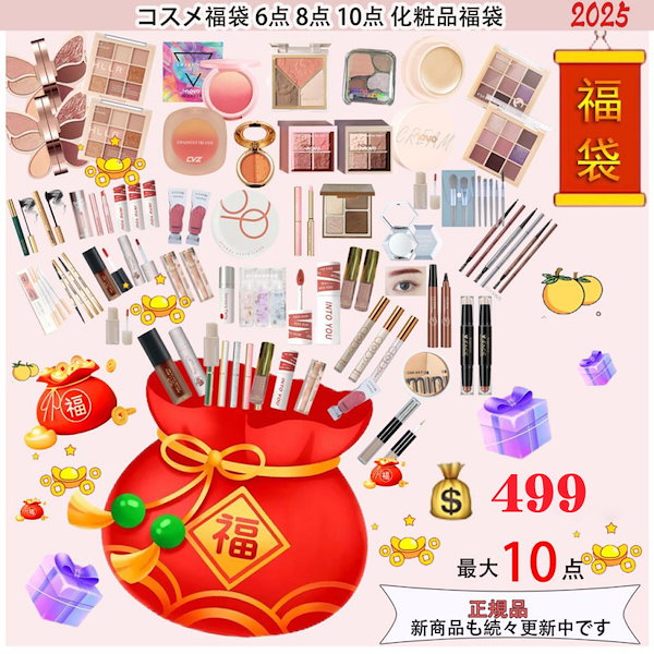 福袋セット るう 821-lb.jpg