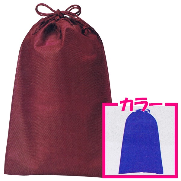 不織布巾着袋（小）　無地　ロイヤルブルー　170×260mm　200枚【メーカー直送・代引き不可・時間指定不可・沖縄北海道離島不可】