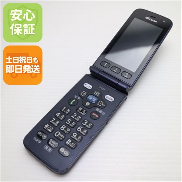 美品 F-02J らくらくホン ネイビー ガラケー DoCoMo 富士通 150