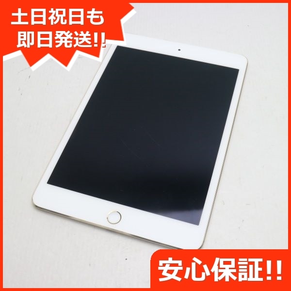 メーカー直売】 美品 SIMフリー iPad mini 4 128GB ゴールド 213 Apple ...