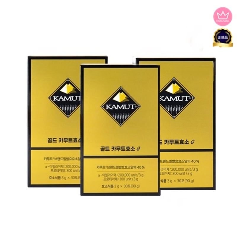 [1+1+1]ゴールドカムット酵素 GOLD KAMUT 3gx30包 3個(3か月分)/ 穀物酵素ダイエットサプリ 食物繊維たんぱく質玄米ダイエット乳酸菌 /食物繊維