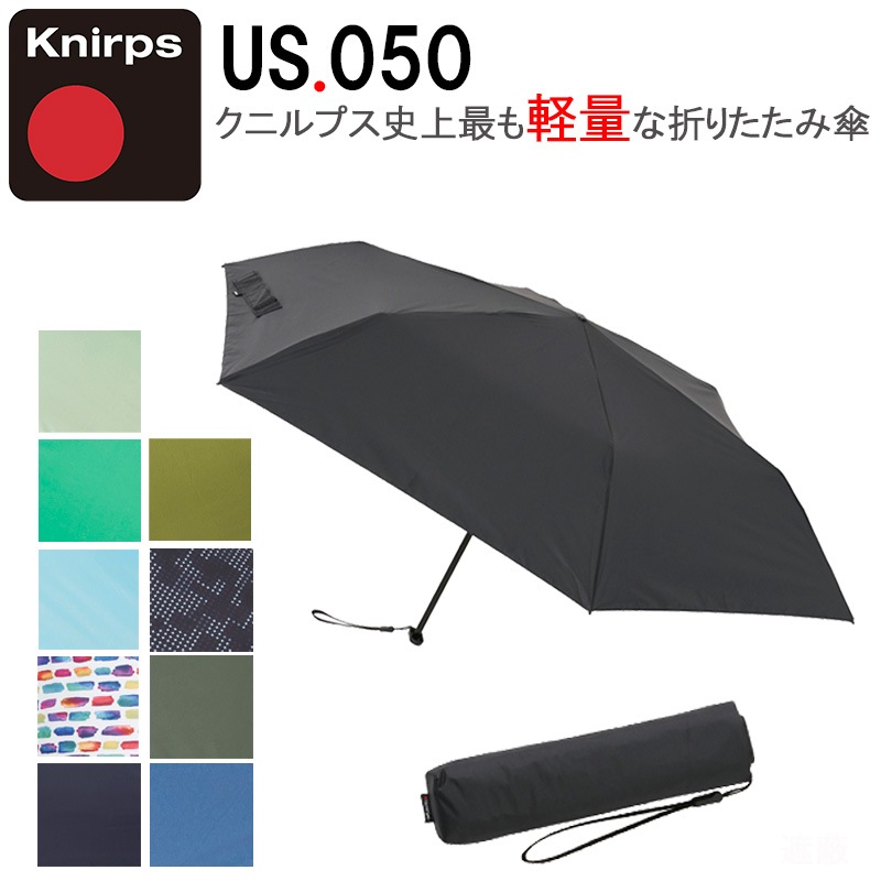 折りたたみ傘 晴雨兼用 US.050 手動開閉 コンパクト 6本骨 雨傘 日傘 折り畳み 傘 雨対策 紫外線対策