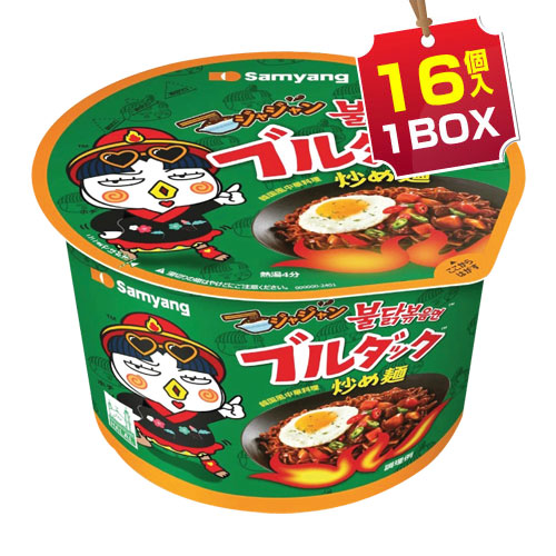 【まとめ買いお得】三養 ジャジャン ブルダック炒め カップ麺 1BOX=105g×16個 辛口ラーメン 韓国カップラーメン インスタントラーメン 韓国
