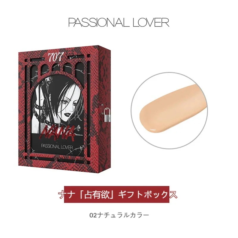 Qoo10] PASSIONAL LOVER NANA 連名 セット ギフトボックス