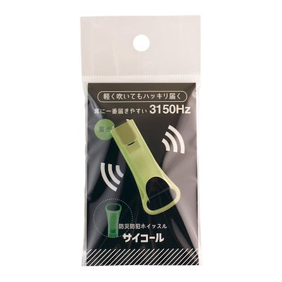 他サイト： 三和製作所 防災防犯ホイッスル サイコール (1, 蓄光)の商品画像