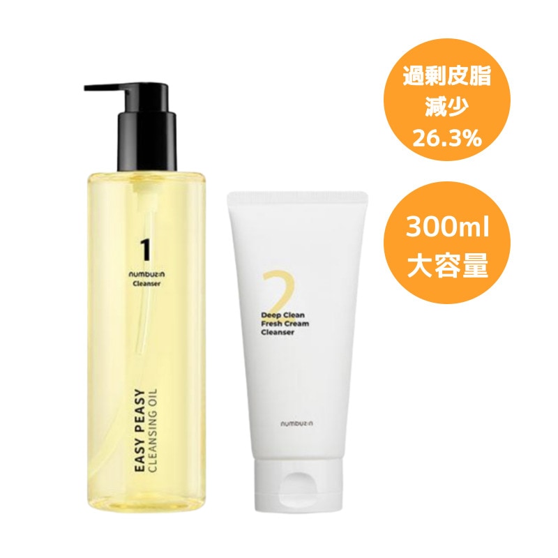 1番キレイ 瞬削 クレンジングオイル 300ml 企画 (+2番 クレンジングフォーム 120ml 贈呈) 5,232円