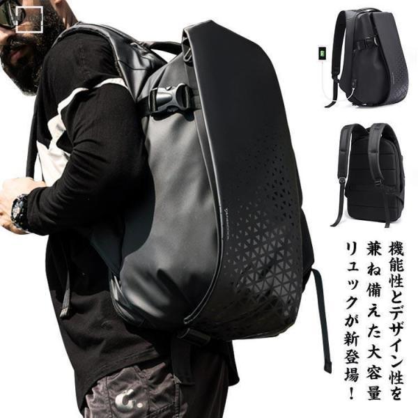 新しい秋のスタイルメンズ 大容量 バックパック 大きめ 防水 おしゃれ 旅行リュック 男性 トラベル リュク 通学 リュクサック かっこいい 大きい 通勤 ビジネス リ