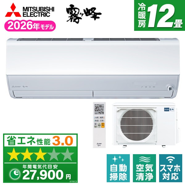 三菱電機 霧ヶ峰 MSZ-X3626-W [ピュアホワイト] 価格比較 - 価格.com