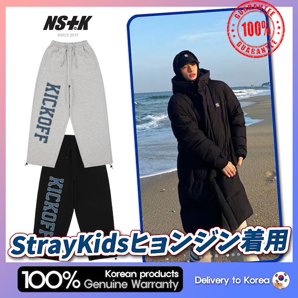 Qoo10] NASTYKICK [Stray Kids ヒョンジン 着用