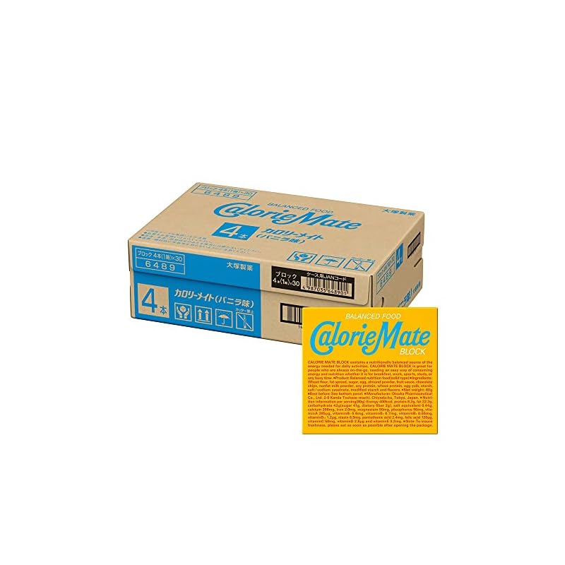 迅速発送】大塚製薬 カロリーメイト ブロック バニラ味 2本×60個