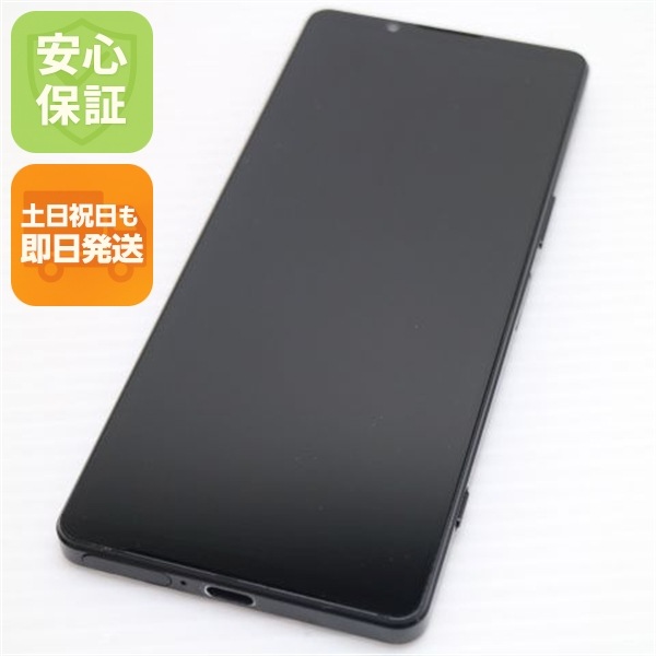 超美品 Xperia 1 IV SO-51C ブラック スマホ 白ロム 中古 土日祝発送OK 190