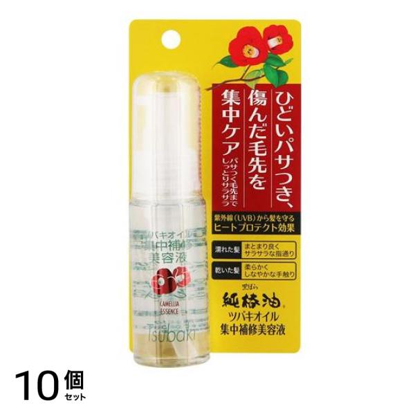 黒ばら本舗 純椿油 ツバキオイル 集中補修美容液 50mL 10個セット