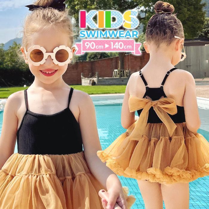 キッズ 水着 夏 女の子 ワンピース 春 可愛い チュールスカート水着 夏 140cm 130cm 120cm 110cm 100cm 90cm おしゃれ 保育園 幼稚園