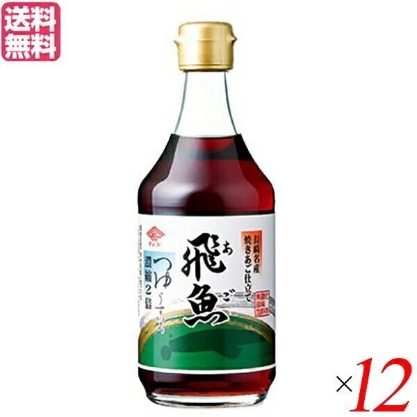 つゆ つゆの素 めんつゆ チョーコー醤油 あごつゆ 400ml １２本セット
