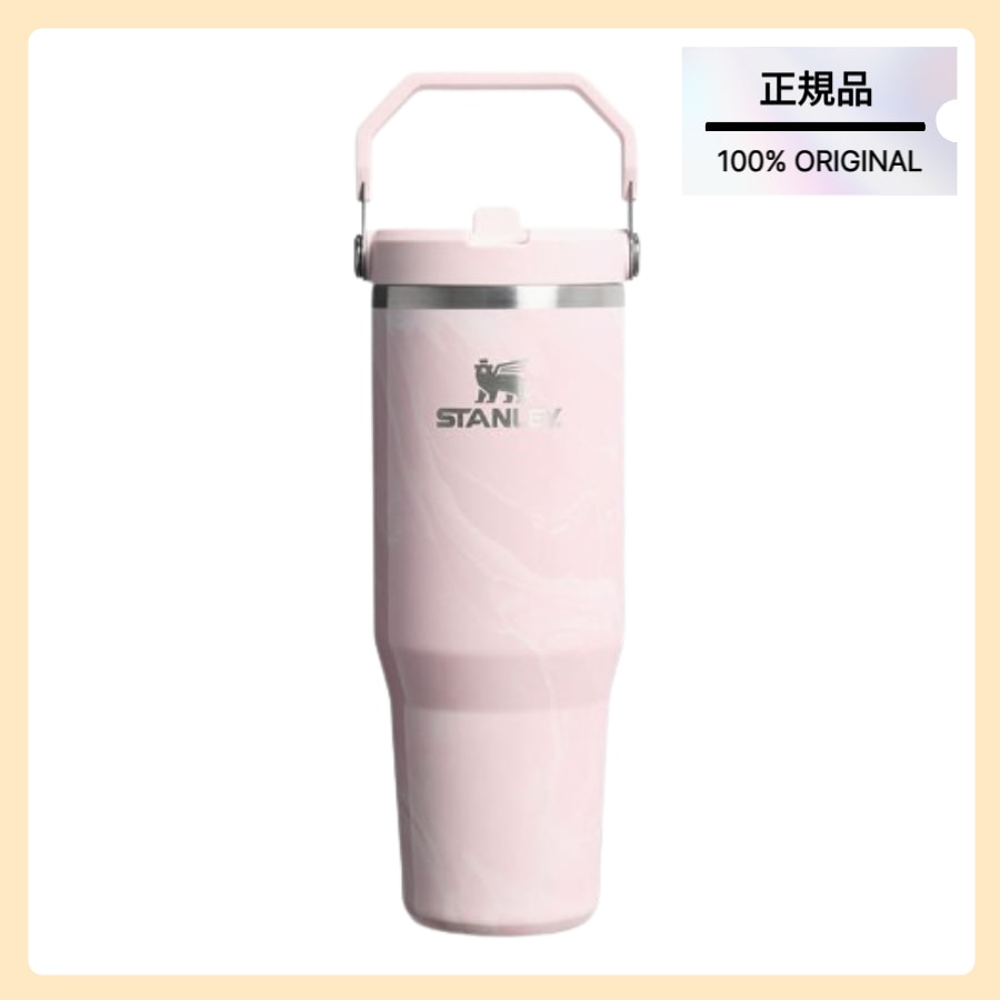 [正規品/STANLEY] クラシック アイスフロー フリップ タンブラー 887ml (ピンクアメジストカラカタ)