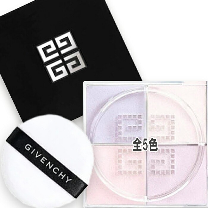 【数量限定】プリズム・リーブル・トラベル