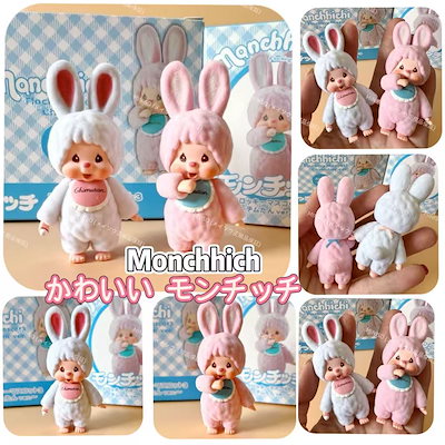 希少　モンチッチ ぬいぐるみ マスコットキーホルダーヴィンテージ　まとめ売り 沖縄限定モンチッチ ぬいぐるみ キーホルダー マスコット - メルカリ