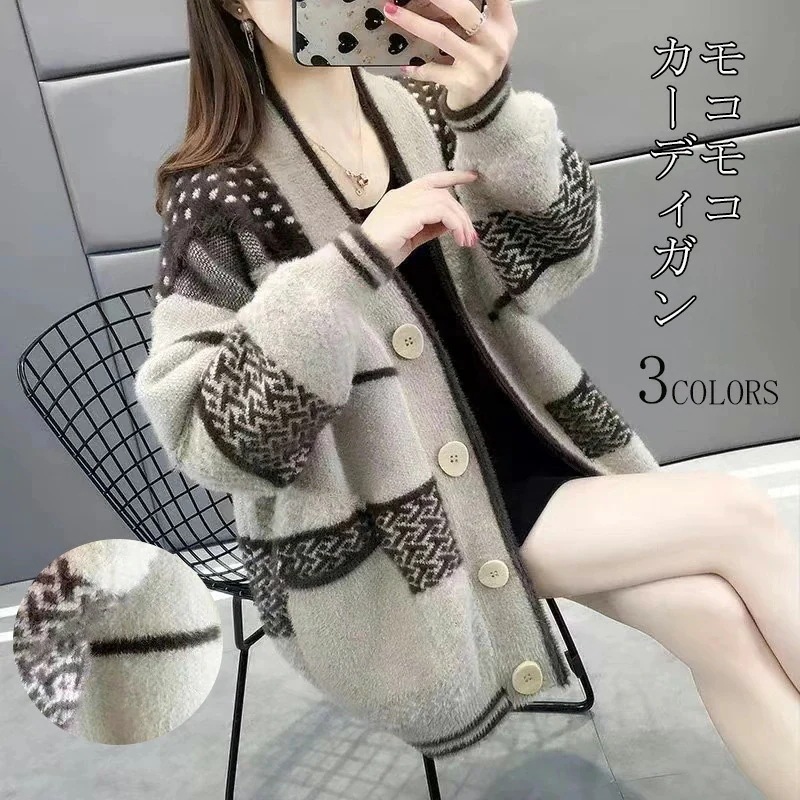 切替 秋冬 羽織 コーディガン カーディガン アウター ニットカーディガン ノーカラー セーター 春 レディース シンプル ロングコート モコモコ ニット ニットコート 上着 防寒 羽織り ロング丈