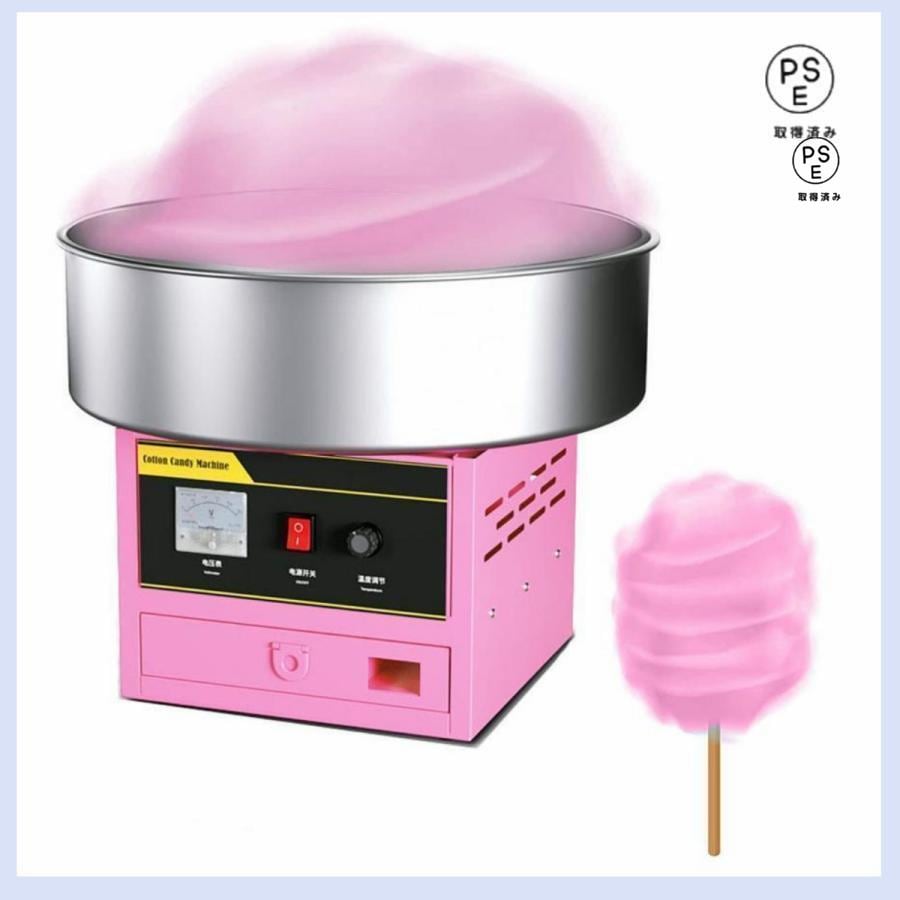 110V業務用綿菓子製造機 ステンレス鋼 わたあめ機 わたがし機 食品グレード素材 市販のコットン キャンディ メーカー お菓子作り 簡単操作 手入れが簡単 全自動