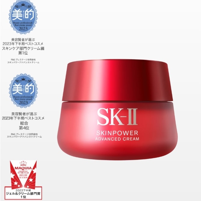 SK-II スキンパワー アドバンスト クリーム50g/80ｇ　　スキン パワー アドバンスト エアリー クリーム 50g/80ｇ