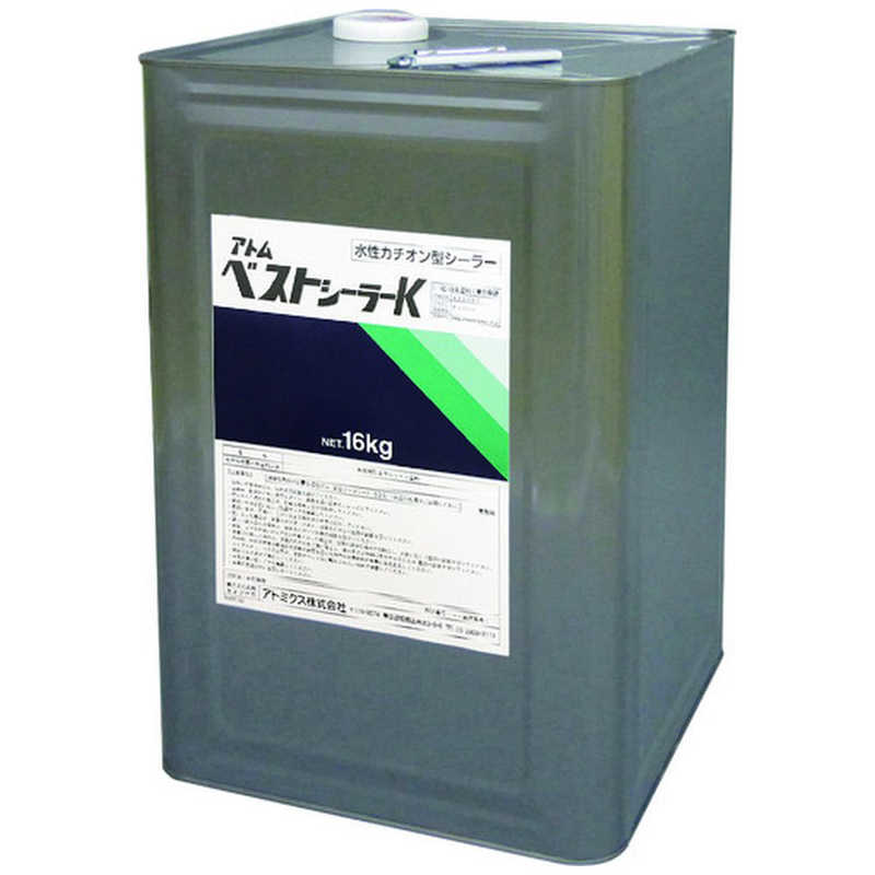 アトムサポート　アトミクスベストシーラーK16KG 　00001-72403