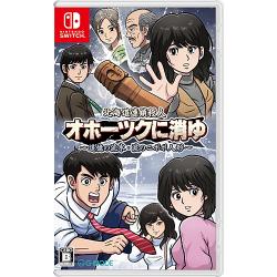 �k�C���A���E�l �I�z�[�c�N�ɏ��� �`�ǉ��̗��X�E�܂̃j�|�|�l�`�` [Nintendo Switch]