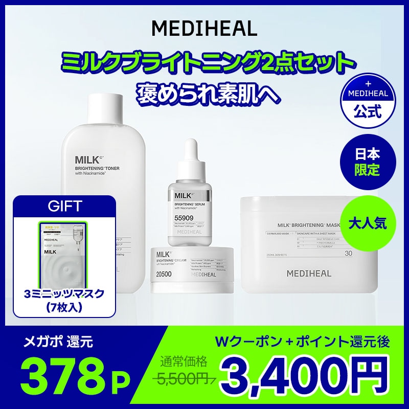 メディカルワン ドリンク 3箱セット ✨メディカルワン✨ドリンク 3箱