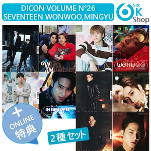 seventeen dicon