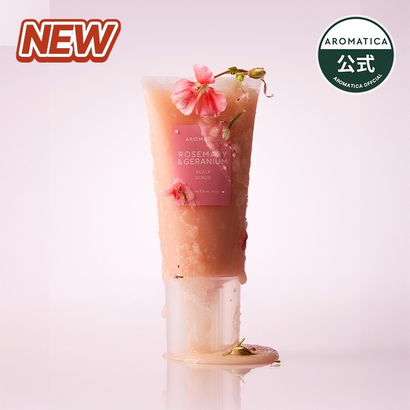 ティアディ　ドテラ　ベルガモット&ローズマリー15ml 　新品未開封 ティアディ ドテラ ベルガモット&ローズマリー15ml 新品未開封