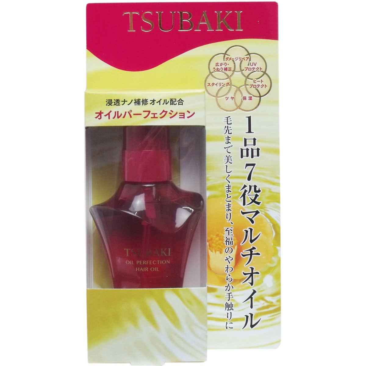 【まとめ買い】TSUBAKI オイルパーフェクション ヘアトリートメント 50ml×3個
