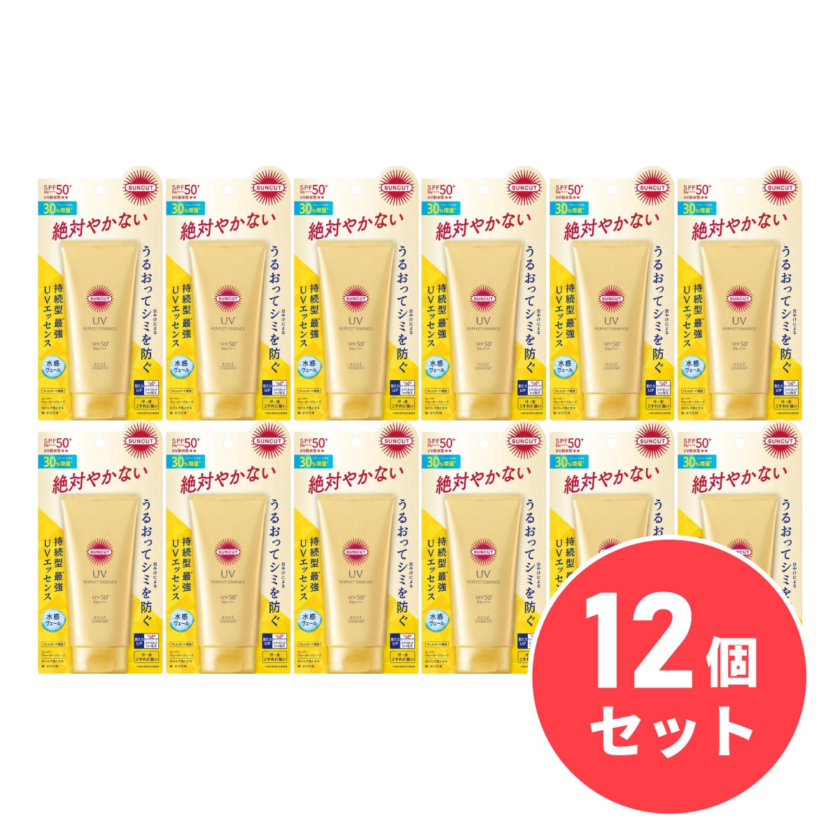 【まとめ買い】サンカットR SUNCUT パーフェクトUV エッセンス 80g×12個セット 日焼け止め SPF50+/PA++++ スーパーウォータープルーフ 化粧下地 コーセー KOSE