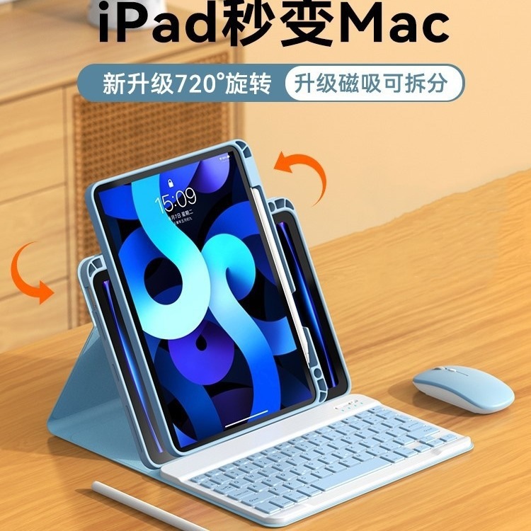 Ipad Air11 2024 用 Bluetooth タブレット キーボード回転セカンド Air レザー ケース 10.2 保護ケース Pro