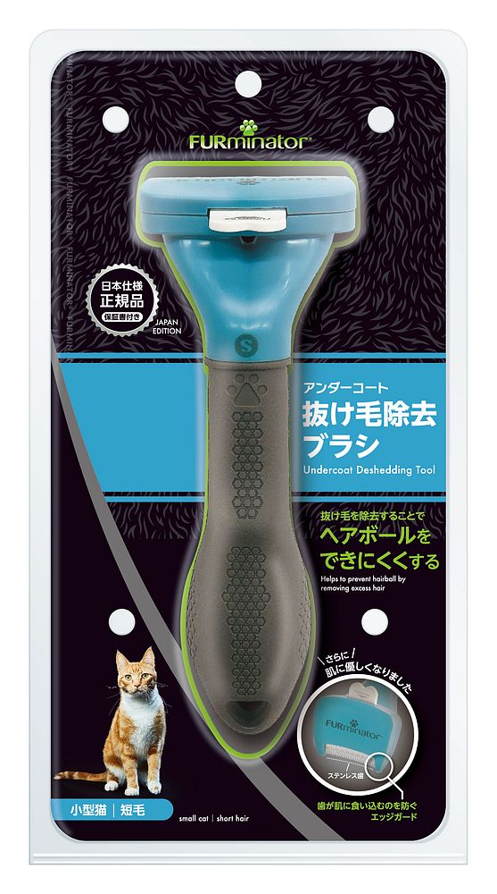 スペクトラムブランズジャパン 小型猫 S 短毛種用 ペット用品
