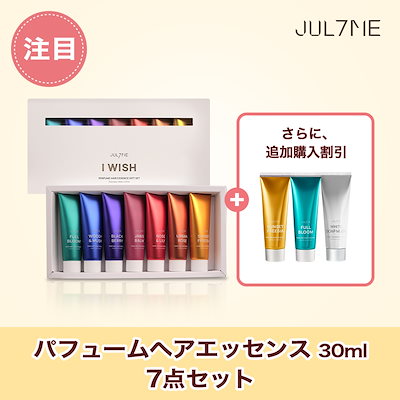 【新品未使用】韓国コスメ7点セット DAANDAN BIT プレミアム 漢方 3点セット スキンケアセット 韓方
