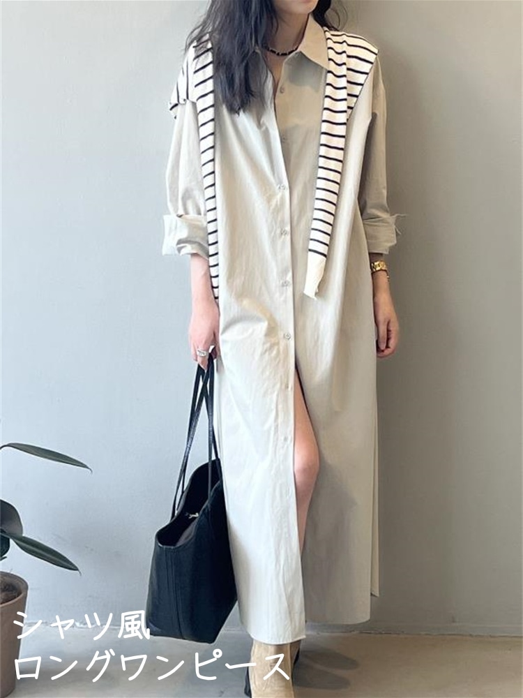 韓国ファッション シャツ風ロングワンピース 裾開きデザイン レトロゆったりライン 秋向けロング丈 4,589円