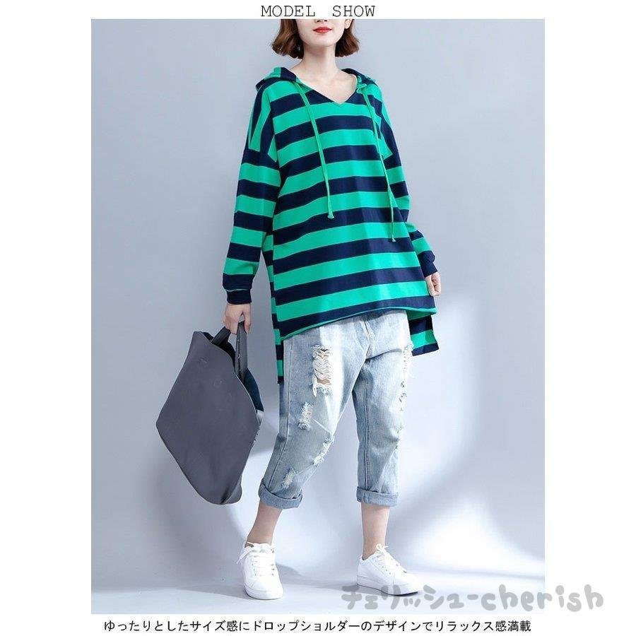 パーカー レディース 長袖Tシャツ フード付き スウェットトレーナー ボーダー柄 ゆったり ドロップ 5,492円