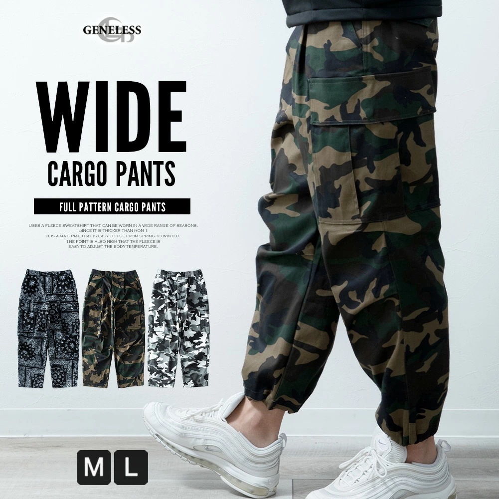 カーゴパンツ メンズ ゆったり カーゴ パンツ 迷彩柄 太め ペイズリー ルーズ 総柄 ワイドパンツ おしゃれ ミリタリー ボトム ストリート ミリタリーパンツ カモフラ 春 秋 全3色 24-Y10