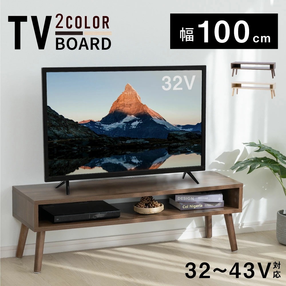【挑戦最安値あり】テレビ台 ローボード tv台 コンパクト テレビボード オープン収納 ローボード 家具 コーナー テレビ棚 簡単組立 AVラック 木製 テレビラック 北欧 木目 f-00034