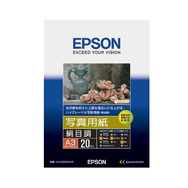 送料無料/新品】 EPSON エプソン （まとめ） 写真用紙絹目調 2セット 1冊（20枚） KA320MSHR A3 純正インク -  flaviogimenis.com.br