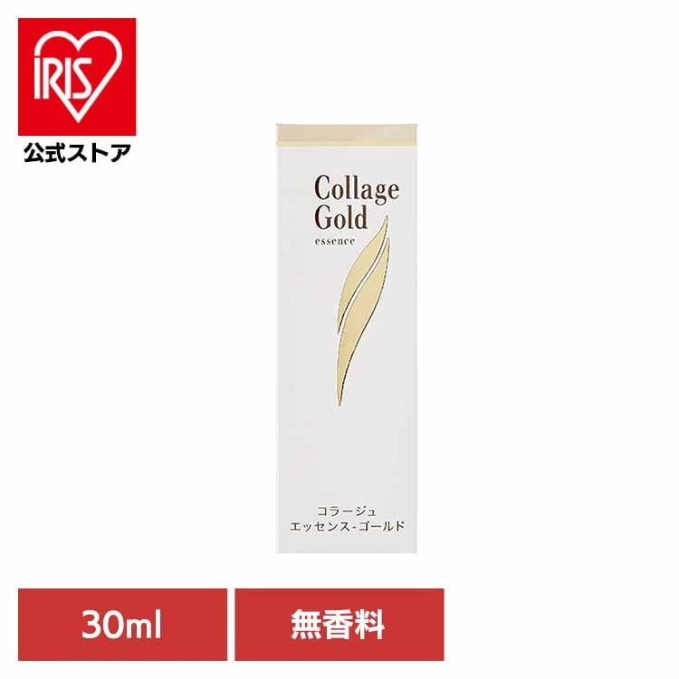 コラージュ 敏感肌 化粧品 コラージュエッセンスゴールドS30ml 持田ヘルスケア (B)