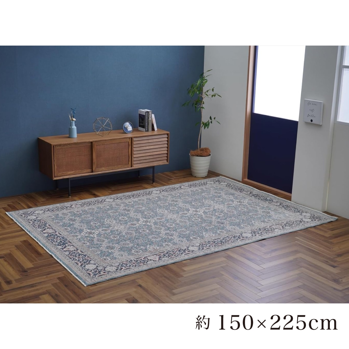 【I】【代引不可】イケヒコ ウィルトン織り ラグ カーペット アルスラーン ネイビー 約150×225cm ホットカーペット対応 トルコ製 【北海道・沖縄・離島不可】cm 裏貼りなし 上敷 ラグ 水洗