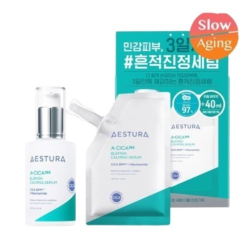 エイシカ365 跡取り鎮静 セラム40ml+40ml リフィル エイジング