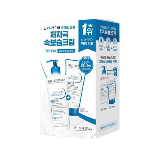 アトダム ウルトラクリーム 500ml+200ml