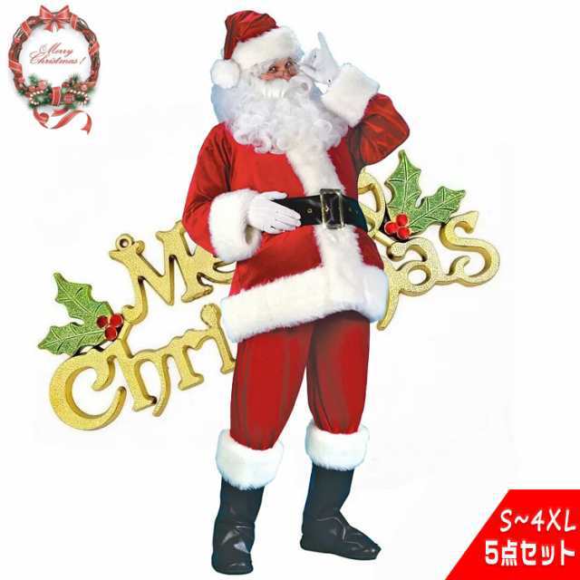 【2025新作SALE】クリスマス コスプレ 大きいサイズ サンタ コスプレ サンタクロース 豪華8点セット 男性用 サンタコス 髭 ヒゲ ひげ カツラ ウィッグ 袋 大人用 クリスマス衣装 メンズ