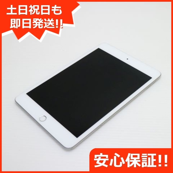 良品SIMフリー iPad mini 5 64GB シルバー 68