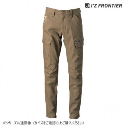 アイズフロンティア 3Dストレッチカーゴパンツ 56 ロックブラウン 79cm 7282C