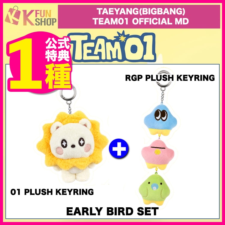 Qoo10] [公式特典1種付き] EARLY BIR